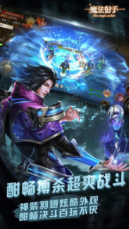 魔法射手小米版下载,魔法射手,魔幻手游,小米手游