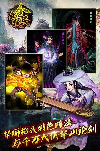 全民武侠手游下载,全民武侠,角色扮演手游,武侠游戏