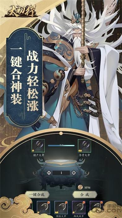 太初行九游版下载,太初行,魔幻手游,九游手游