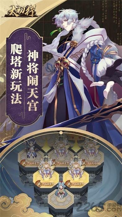 太初行九游版下载,太初行,魔幻手游,九游手游