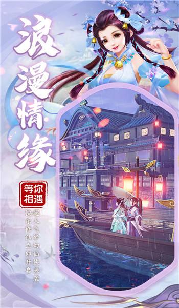 山海灵谕官方版下载,山海灵谕,国风手游,魔幻手游