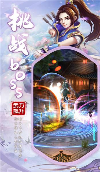 山海灵谕官方版下载,山海灵谕,国风手游,魔幻手游