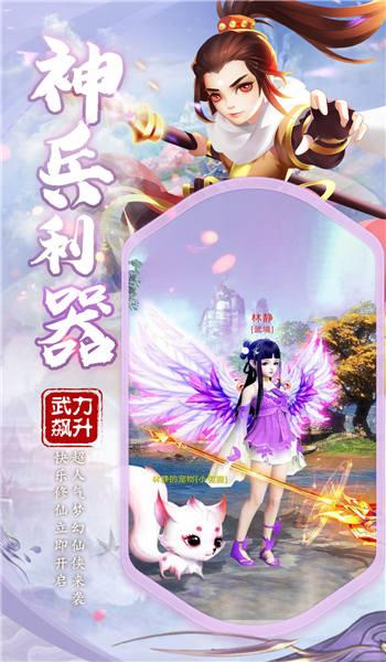 山海灵谕官方版下载,山海灵谕,国风手游,魔幻手游
