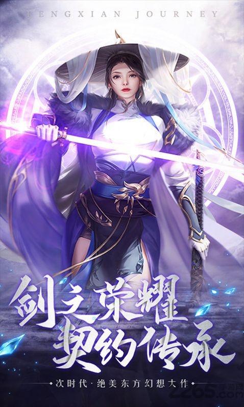 遮天红尘官方版(暂未上线),遮天红尘,仙侠手游,修仙手游