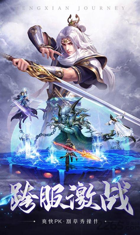 遮天红尘官方版(暂未上线),遮天红尘,仙侠手游,修仙手游