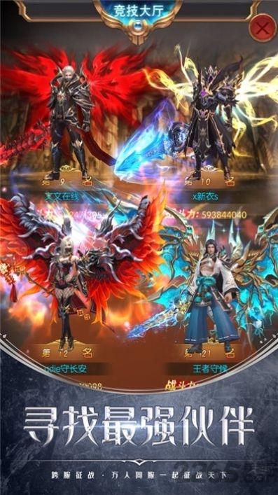 龙魂起源官方版下载,龙魂起源,魔幻手游