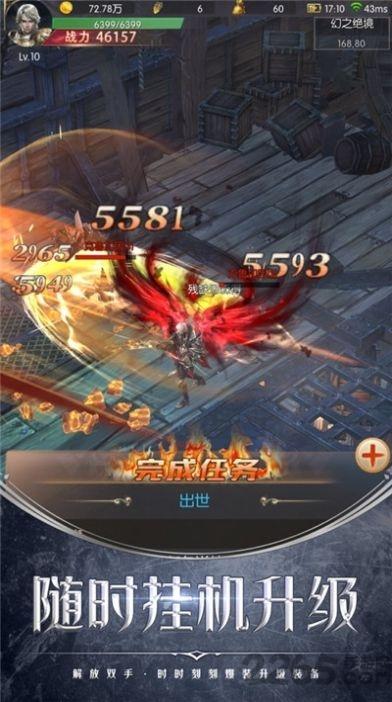 龙魂起源官方版下载,龙魂起源,魔幻手游