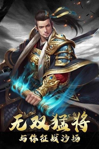 怒战八荒手游(暂未上线),怒战八荒,玄幻手游,竞技手游