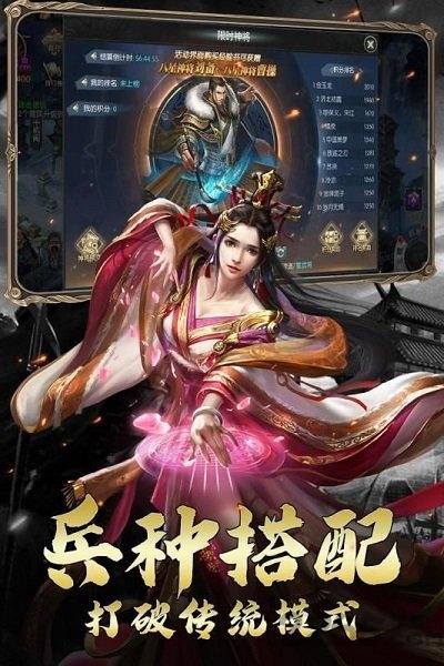 怒战八荒手游(暂未上线),怒战八荒,玄幻手游,竞技手游