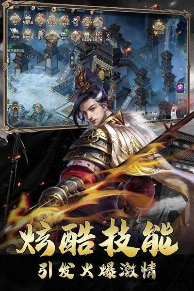 怒战八荒手游(暂未上线),怒战八荒,玄幻手游,竞技手游