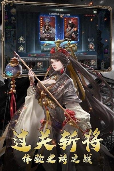 怒战八荒手游(暂未上线),怒战八荒,玄幻手游,竞技手游