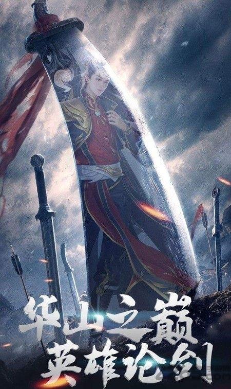 封神策ol最新版下载,封神策ol,封神手游,rpg手游
