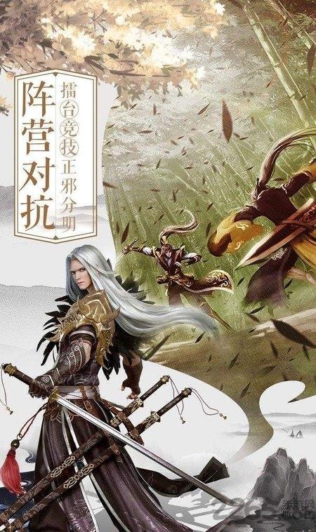 封神策ol最新版下载,封神策ol,封神手游,rpg手游