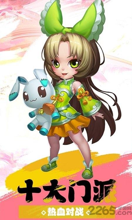 大梦仙灵手机版下载,大梦仙灵,仙侠手游,冒险手游