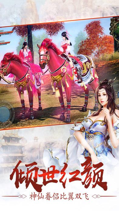 山海传说手游官方版下载,山海传说,仙侠手游,rpg手游