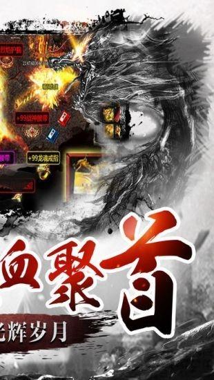 贪玩灭神手机版下载,贪玩灭神,传奇手游,战斗手游