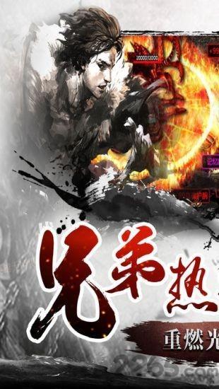 贪玩灭神手机版下载,贪玩灭神,传奇手游,战斗手游