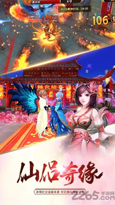 蜀山寻仙传手游(暂未上线),蜀山寻仙传,仙侠手游,rpg手游