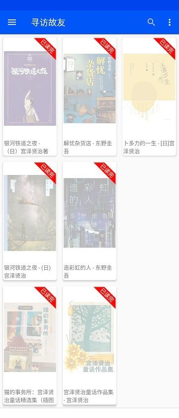 epubium官方版下载,epubium,电子书app,阅读器app