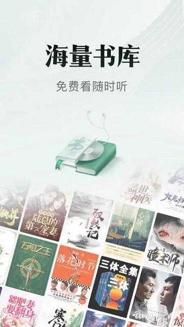 书旗小说葫芦侠版下载,书旗小说,小说app,追书app