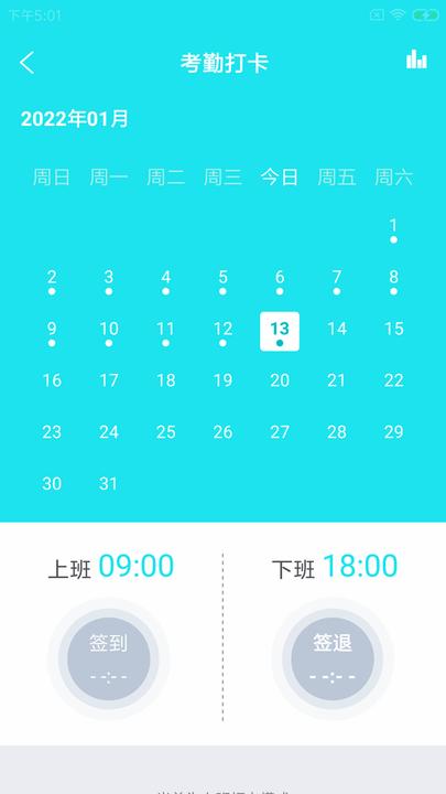 喀韵农务工手机版下载,喀韵农务工,农业app