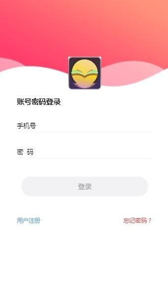 涵月阅读官方下载,阅读app,小说app,涵月阅读