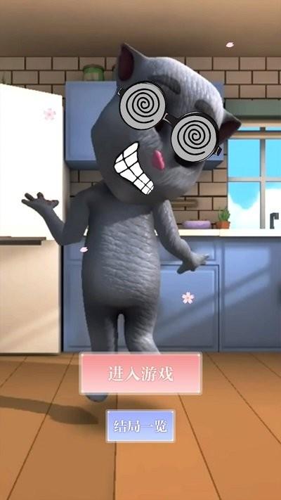 浣熊模拟游戏下载,浣熊模拟,宠物游戏,养成游戏