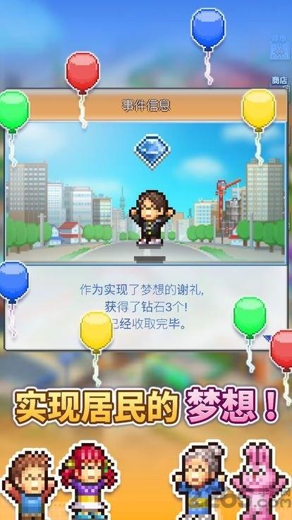 开罗探索城传奇中文版下载,开罗探索城传奇,像素游戏,养成游戏