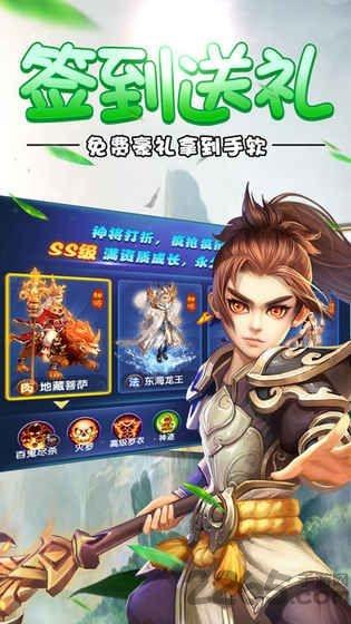 诛仙灵剑官方版下载,诛仙灵剑,诛仙游戏,修仙游戏