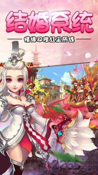 诛仙灵剑官方版下载,诛仙灵剑,诛仙游戏,修仙游戏