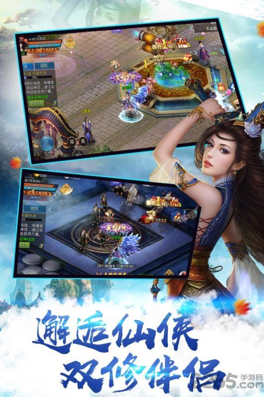 战义神途内购破解版下载,战义神途,仙侠手游,rpg手游