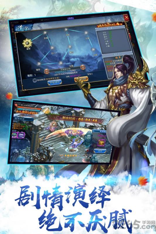 战义神途内购破解版下载,战义神途,仙侠手游,rpg手游