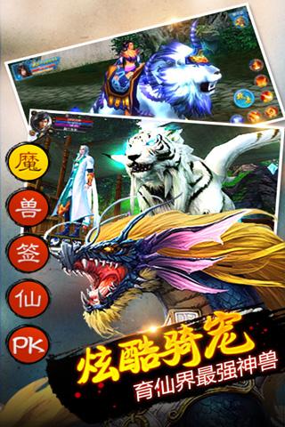 第一神剑台服版(暂未上线),第一神剑,对战手游,动作手游