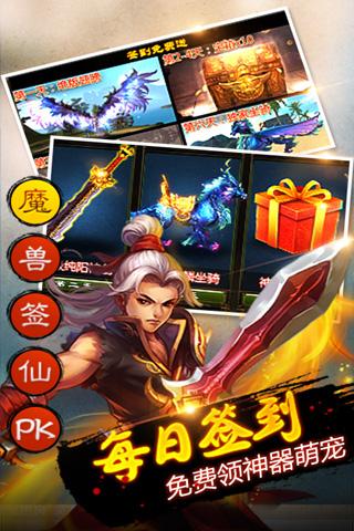 第一神剑台服版(暂未上线),第一神剑,对战手游,动作手游