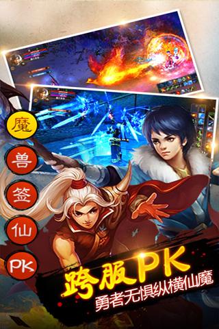 第一神剑台服版(暂未上线),第一神剑,对战手游,动作手游