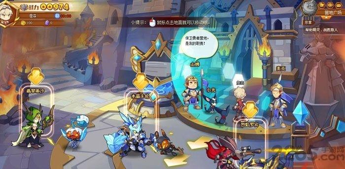 洛克精灵战记手游(暂未上线),洛克精灵战记,rpg手游,宠物手游