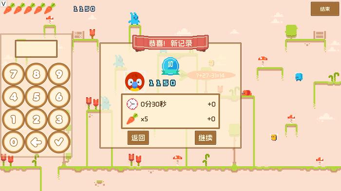 咻咻大作战游戏下载,咻咻大作战,趣味游戏,闯关游戏