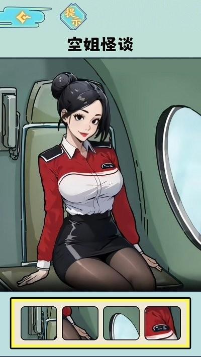 规则怪谈5游戏下载,规则怪谈5,休闲益智游戏,解谜游戏