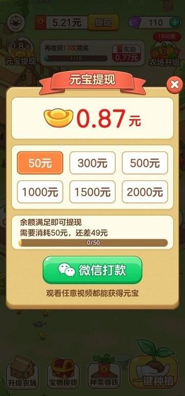 快乐农场小屋官方正版游戏下载,农场游戏,快乐农场小屋,种田游戏