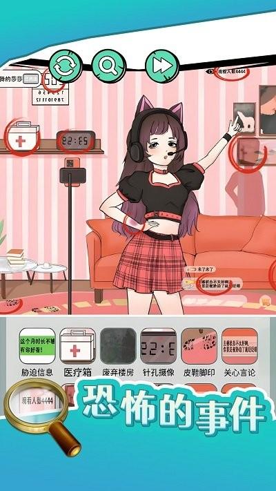 恐怖的事件游戏下载,恐怖的事件,找茬游戏,闯关游戏