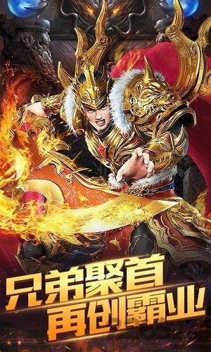 暗月传说破解版下载,暗月传说,传奇手游,pk手游