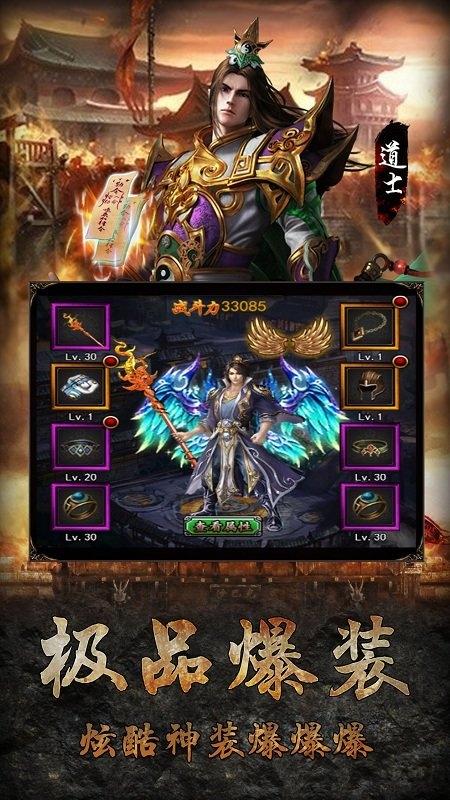 热血再燃手游(暂未上线),热血再燃,传奇手游,pk手游