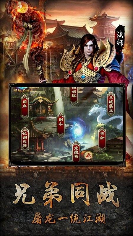 热血再燃手游(暂未上线),热血再燃,传奇手游,pk手游