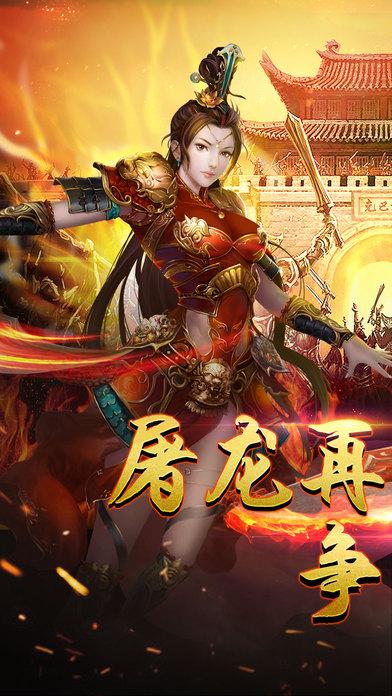 赤月天下手游(暂未上线),赤月天下,角色扮演手游,rpg手游
