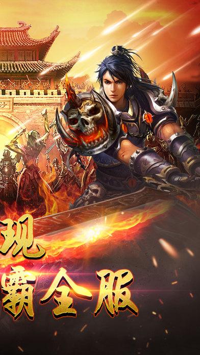 赤月天下手游(暂未上线),赤月天下,角色扮演手游,rpg手游