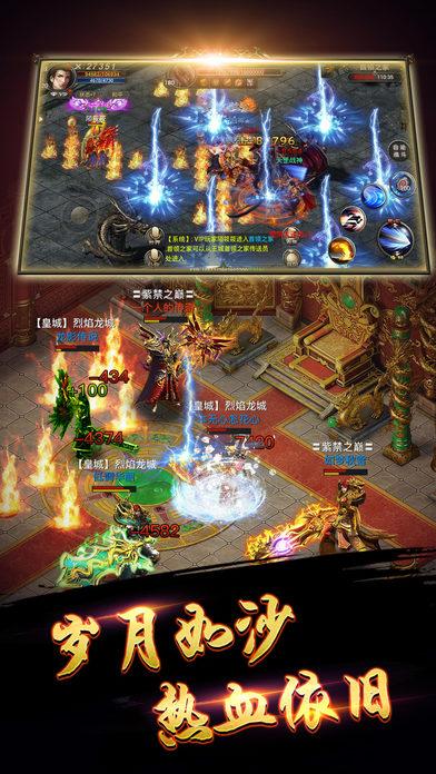 赤月天下手游(暂未上线),赤月天下,角色扮演手游,rpg手游