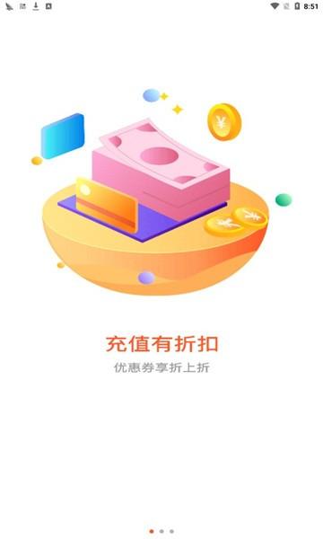 61游戏客户端下载,61游戏,游戏盒子app,娱乐app