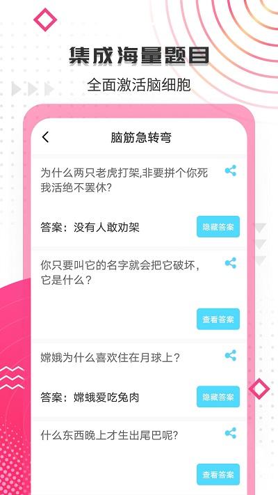 搞笑大王软件下载,搞笑大王,娱乐app,搞笑app