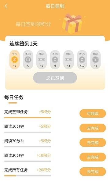漫宅动漫官方版下载,漫宅动漫,动漫app,阅读app