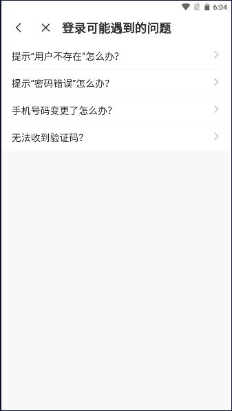 安康政协官方版(安协商)下载,安康政协,政协app,办公app